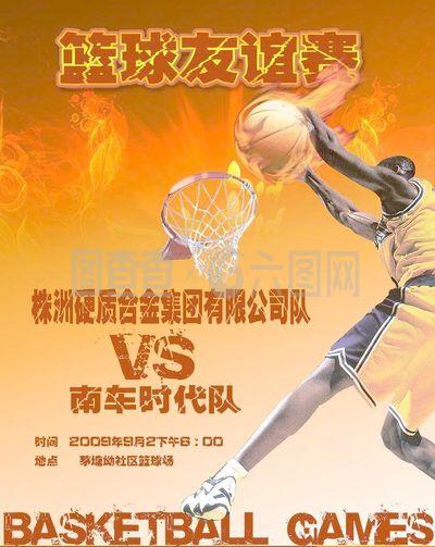 冶金行业解决方案